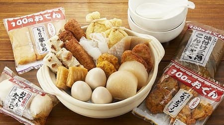 The popular "100 Yen Oden" series at Lawson Store 100! 19 easy and delicious types such as "Gorotto corn 5 pieces"