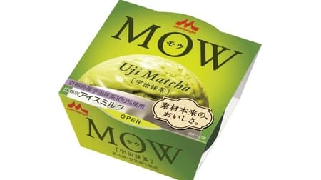 The ice cream "Mou Uji Matcha" has been renewed for a deeper taste! Increased usage rate of matcha ingredients with strong umami