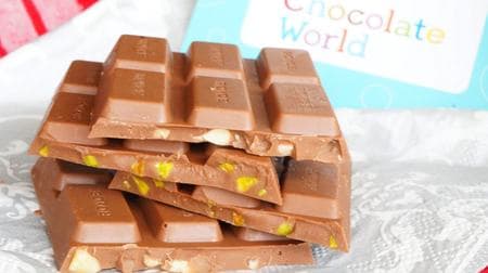 Everyone who loves nut chocolate! Lloyds "Royce's Chocolate [Salt Pistachio / Salt Macadamia]" Now you can buy it online!