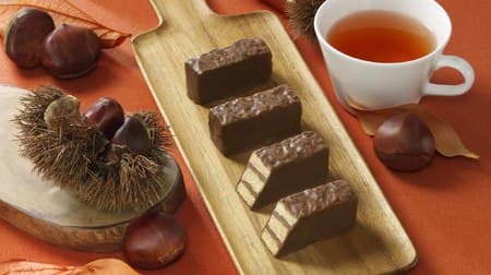 メリーチョコレートの秋限定「ミルフィーユ（和栗）」-- サクサクとパイに国産和栗クリームとミルクチョコ！
