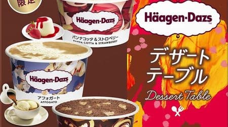 Haagen-Dazs assorted autumn / winter ice cream "dessert table"! Affogato and chocolate tarts