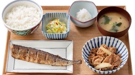 Yoshinoya's "Saury charcoal-grilled beef set meal" This year, it will be offered only at stores in the Kanto region --It will end as soon as the saury runs out!