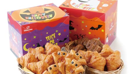 Donk "Mini One" and ghost sweet bread "Halloween Ghost"! --Halloween BOX is also available