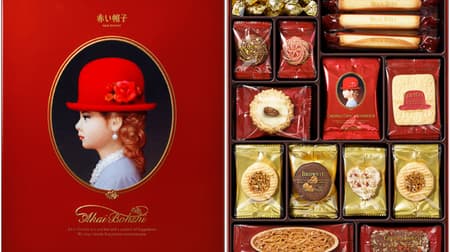 Renewal of the long-established gift cookie "Red Hat" --12 kinds of baked sweets such as the familiar "Red Hat"