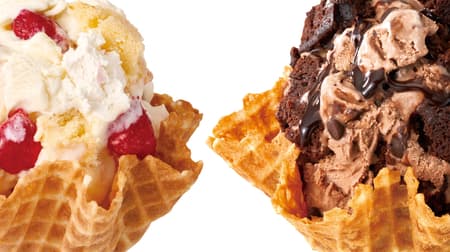 Cold Stone Ice has been renewed! Plenty of Tokachi cream, 100 yen discount for a limited time