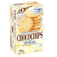 冬季限定「ホワイトチョコチップクッキー」 -- ミルクの風味豊かなサクサクのクッキー