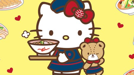Kourakuen and Hello Kitty collaborate! Kitty-chan pattern clear file, soy sauce plate, ramen bowl, and range