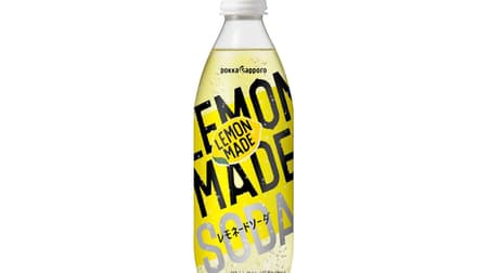 イタリア産レモン使った炭酸飲料「LEMON MADE レモネードソーダ」 -- ポッカサッポロから