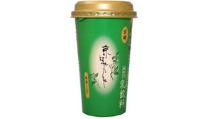 老舗「京はやしや」とコラボした「抹茶ミルク」が登場　濃厚な抹茶の本格的な味わい