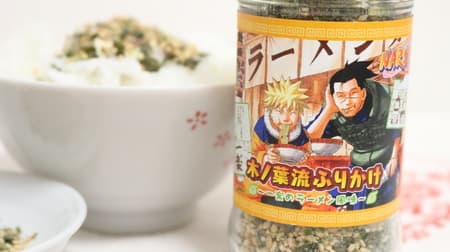 [Tasting] "NARUTO-Konoha style sprinkle-Ichiraku's ramen flavor-" should be a perfect souvenir! --The wasabi is working