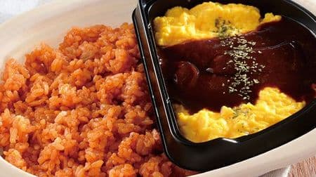 Authentic "Western food plate" for Lawson! "Fluffy omelet rice" using about twice as many eggs