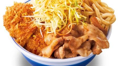 Katsuya's gutsuri "pork suki boiled meat udon chicken cutlet bowl" seems to be a horse! Spicy tailoring with chili oil