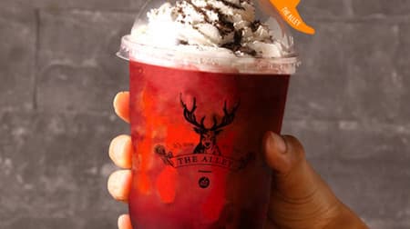 Halloween limited drink "Witch's Grape Tea Smoothie" THE ALLEY for a limited time
