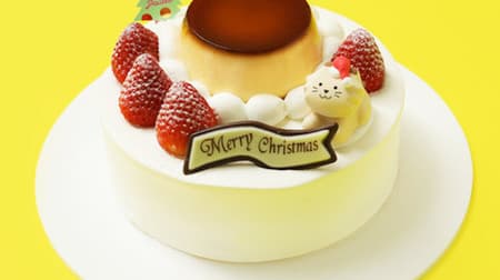 Check out the pastel Christmas cake 2020 all at once! --"Xmas Smooth Pudding Cake No. 5" and "Xmas Chocolat de Chocolat No. 5" etc.