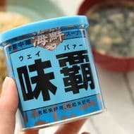 「海鮮味覇（ウェイパァー）」味覇の青色缶！濃厚な魚介類の旨みでおうち中華・炒飯・スープがワンランクアップ！