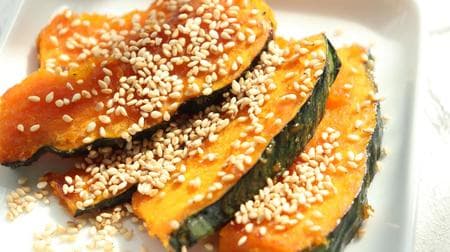 "Pumpkin sweet and spicy grilled" recipe! Easy with a frying pan. Clean with vinegar. White sesame is an accent.