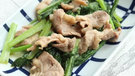 やわらかお肉×シャキシャキ小松菜が美味い！簡単「豚肉と小松菜の和風炒め」レシピ 