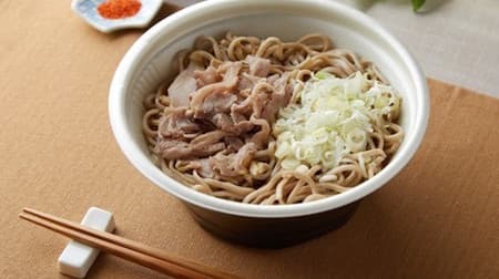 FamilyMart "Yamagata-style meat soba" Limited to the area --Parent chicken and soup! Double chicken umami