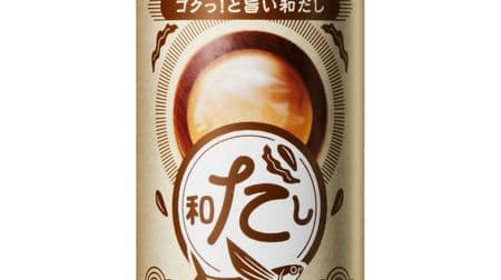 Canned beverage "GO: GOOD Goku! And delicious Japanese" Supervised by Kikkoman Drinking soup stock From Coca-Cola! The corn pottage, shrimp bisque and minestrone have been redesigned!