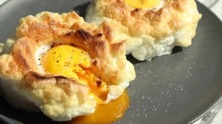 卵だけでふわしゅわとろ～り「エッグインクラウド」の作り方！トーストにのっけても