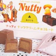 ナッツチョコ好きのみんな～！ロッテ「ナッティ」はアーモンド×ヘーゼルナッツの香ばしい甘さがよき