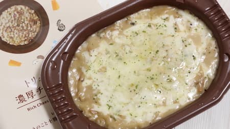 [Tasting] Lawson "Truffle scented rich cheese risotto" is full of cheese ◎ --Truffle flavor and cream richness