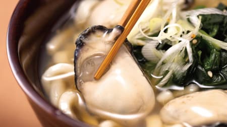 "Hiroshima oysters" menu for a limited time at Ootoya! Ankake udon with stir-fried jiuqu