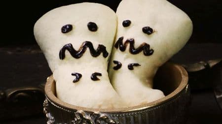 Cute ~! Heartbread antique Halloween bread with a ghost nest as a motif