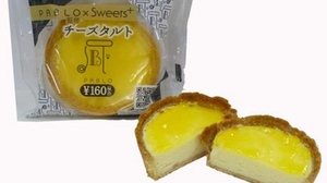 Supervised by the popular store "PABLO" where you can line up, "Cheese Tart" with a soft mouthfeel is now available at FamilyMart!