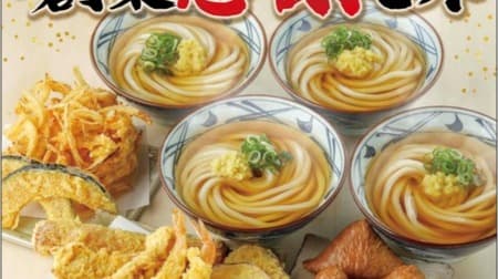 Marugame Seimen's "Founding Appreciation Set" that saves up to 840 yen! A set of 2 to 4 servings of special udon, tempura, and inari