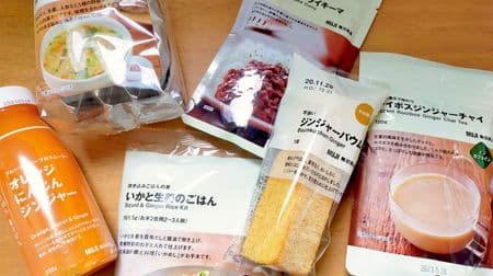 MUJI's warm "ginger" item summary! 6 products from popular uneven Baum to curry-cooked rice