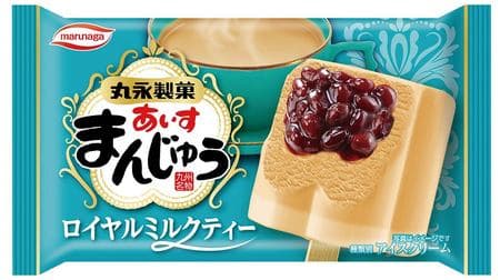 Expectations are high for "Aisu Manju Royal Milk Tea"! Rich milk tea ice cream with plenty of red beans