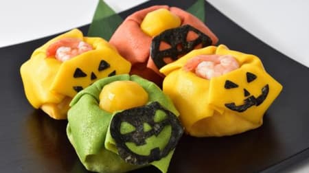 【テイクアウト】京樽「ハロウィン茶きん鮨」 -- かぼちゃに見立てたお寿司がキュート！