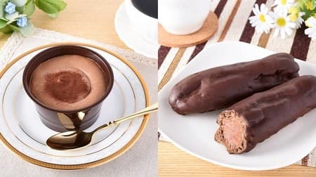 New arrival sweets such as FamilyMart "Kiln-out pudding parfait", "Rich chocolate Eclair" and "Melty chocolate"!