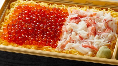 5 kinds of To go menus such as Washoku SATO "Crab salmon roe" are special price for a limited time!