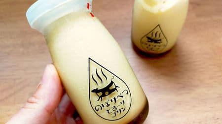 KALDI "Nobori Betsu Toro-ri Pudding" Milk is delicious anyway! Texture that melts enough to drink