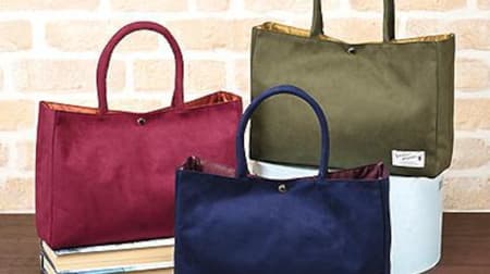Kiyoken "Autumn suede-like tote" --You can get a bag with "Hyo-chan" silhouette