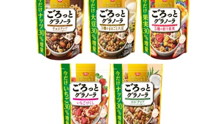Increase the amount of granola "ingredients" by 30%! Plenty of nuts and soybeans-Nissin Cisco for a limited time