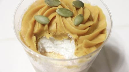 [Tasting] Seijo Ishii "Chestnut and pumpkin parfait" is an excellent autumn sweet! Layer rich pumpkin cream and chestnut mousse