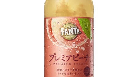 Fanta Premier Peach" Luxurious "Premier Series" Fanta 2nd! Rich taste with white peach puree!