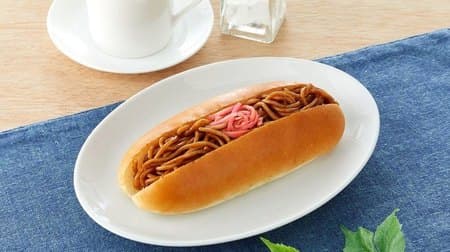 Bread and sauce are the key points of FamilyMart's "Dark Sauce! Yakisoba Dog"! Rich taste with garlic