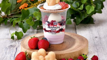 Moomin stand birthday festival held! Introducing "Baby Hattifattener Parfait" etc. --Cute purchase benefits