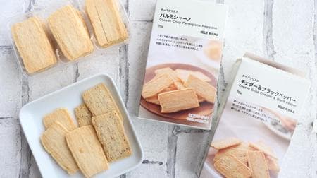 [Tasting] MUJI "Cheese Crisp" is crispy and delicious! A taste that sticks to cheese lovers