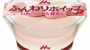 Plenty of sweet and sour "strawberry whipped cream" in condensed milk pudding! A fluffy texture and a luxurious taste
