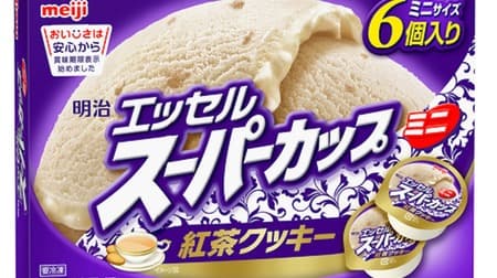 "Meiji Essel Super Cup Mini Black Tea Cookie" debuts in a multi-pack --Tea ice cream with a taste inspired by milk tea