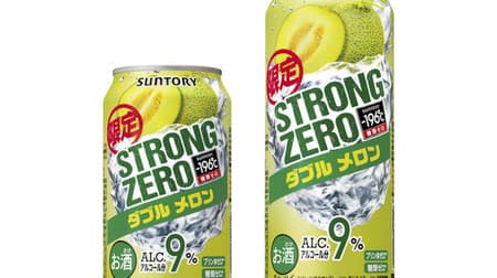 "-196 ℃ Strong Zero [Double Melon]" For a limited time --The mellow fruit flavor unique to melon