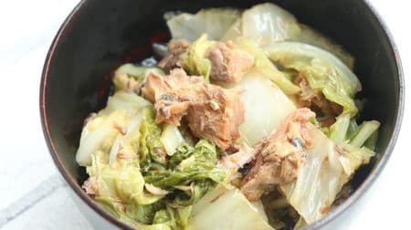 サバ缶で「白菜とサバの味噌煮」簡単レシピ！あっさり白菜に濃厚味噌味がマッチして絶品！