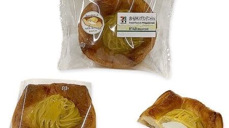 New arrival bread summary such as 7-ELEVEN "Oimono Mont Blanc Danish"! 5 items you want to eat for breakfast or snacks