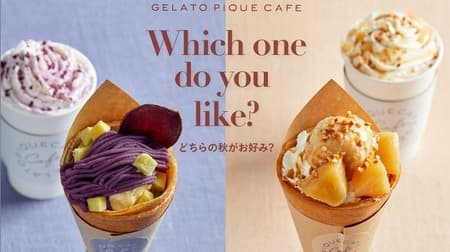 Gelato Pique Cafe with potatoes and apple sweets! "Purple potato mont blanc crepe" and "caramel apple latte"
