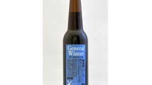 Introducing a winter-only beer that is delicious even when warmed! What is the taste that world-class beer critics loved?